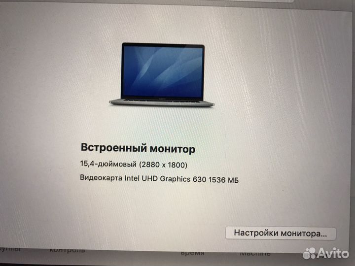 Macbook pro 15 2019