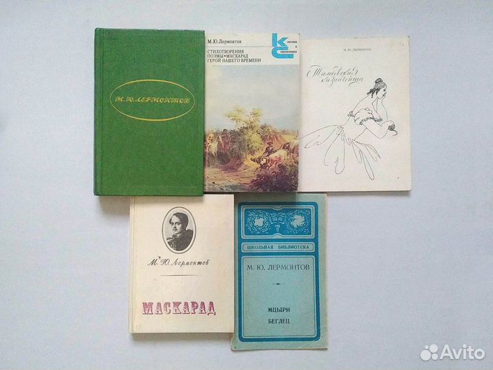 Полка книг стихи
