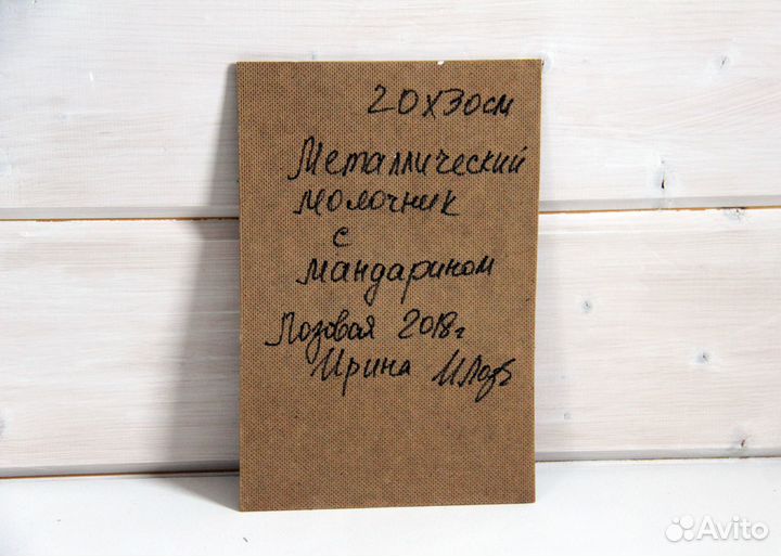 Картина маслом Натюрморт Молочник и мандарин