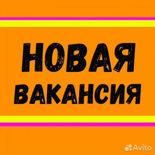 Сборщица продукции Выплаты еженедельно без опыта