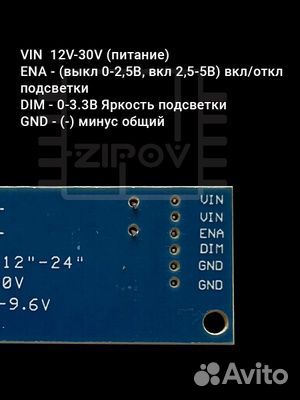 LED Подсветка для монитора 19