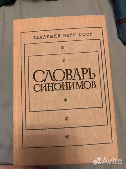 Учебная литература