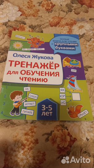 Учебные пособия gakken