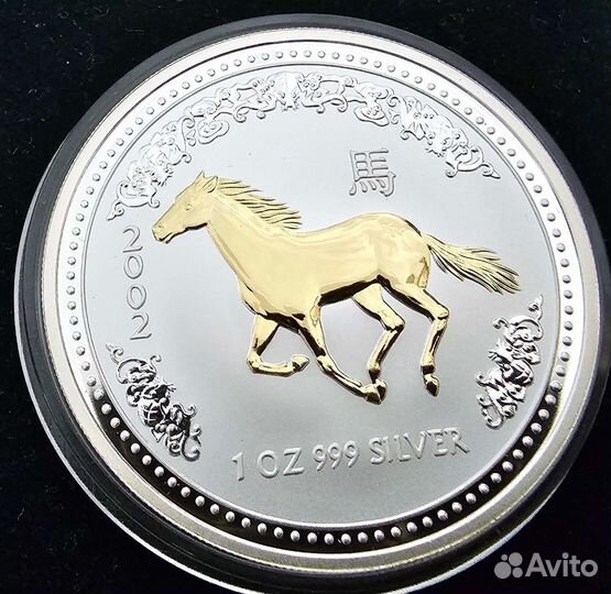 Серебряные монеты Восточный календарь с позолотой