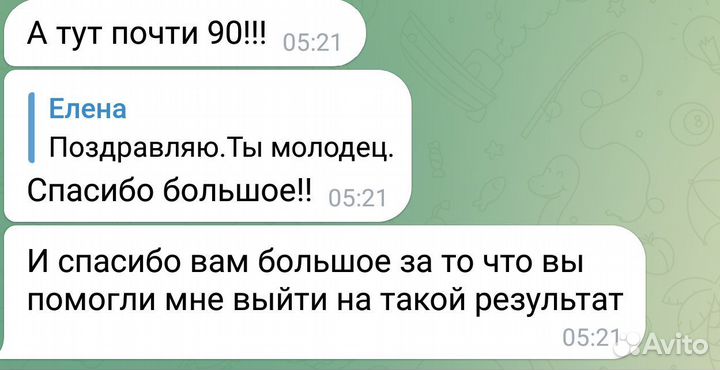 Подготовка к егэ,огэ.Русский язык