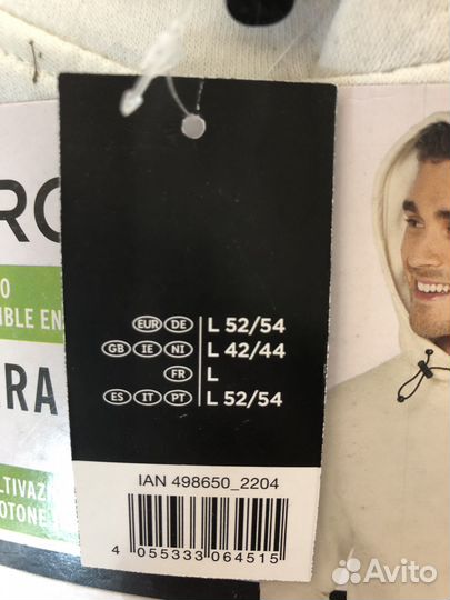 Толстовка мужская с капюшоном