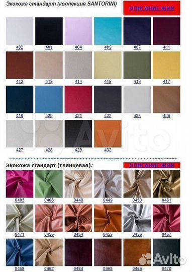 Игровое кресло