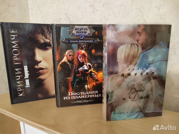 Книги разные