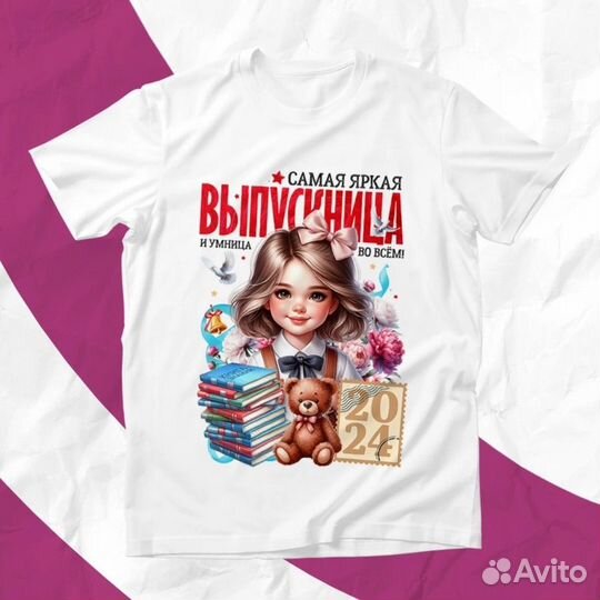 Сувениры для выпускников
