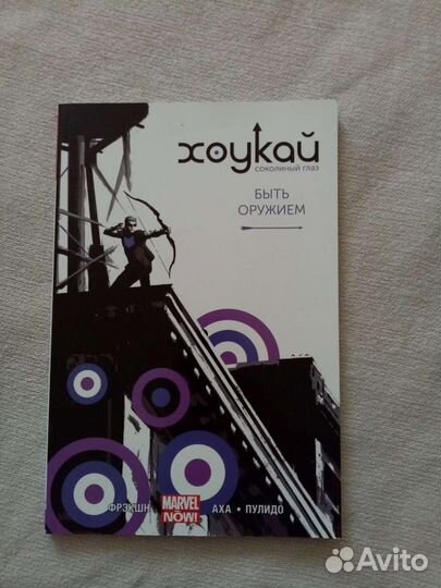 Комиксы marvel, DC