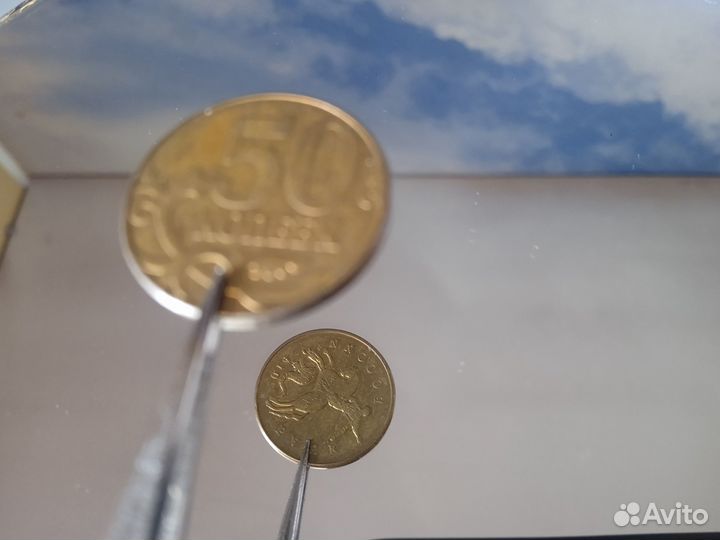 Монета 50 коп.2014г.М.Брак (перевертыш)