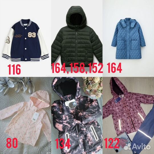 Куртка, бомбер, джинсовка