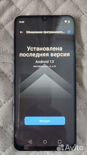 realme 3, 3/64 ГБ