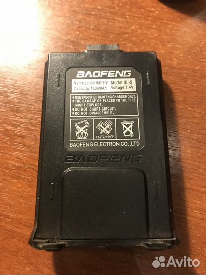 Уже продана радиостанция Baofeng UV-5R,8W,до 10км