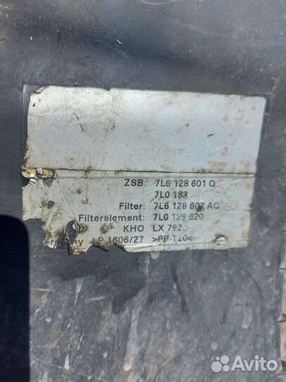 Левый корпус воздушного фильтра VW Touareg