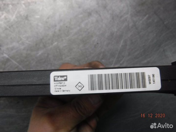 Электронагреватель отопителя Nissan Terrano F4R