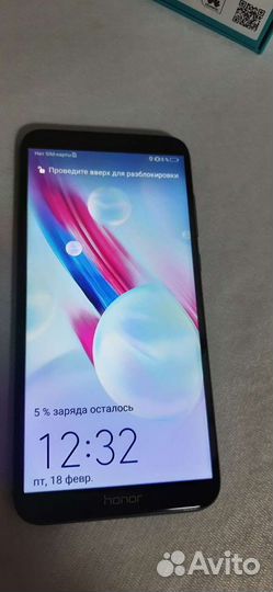 Смартфон honor 9 lite
