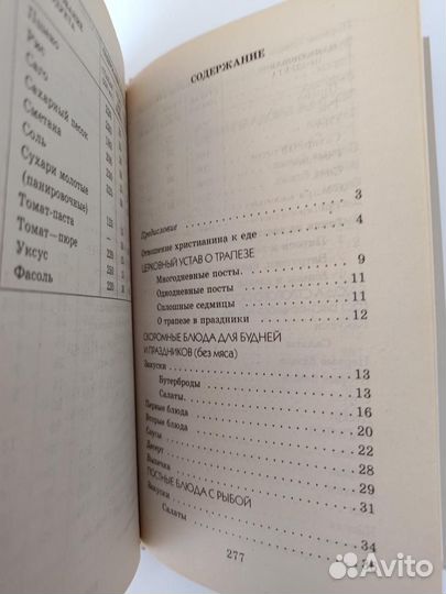 Книги по кулинарии