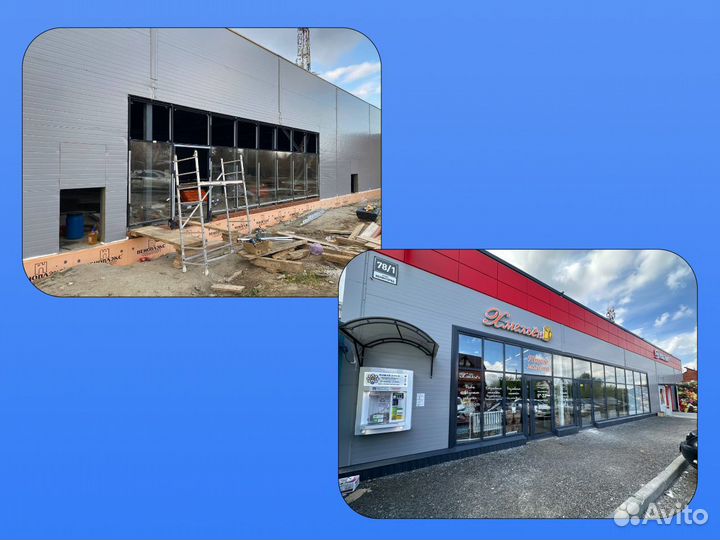 Крупное производство окон