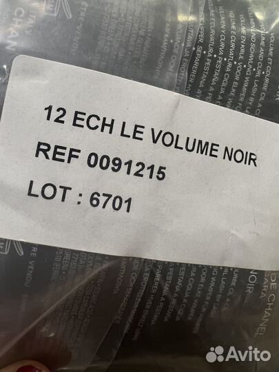 Тушь Chanel,мини,оригинал