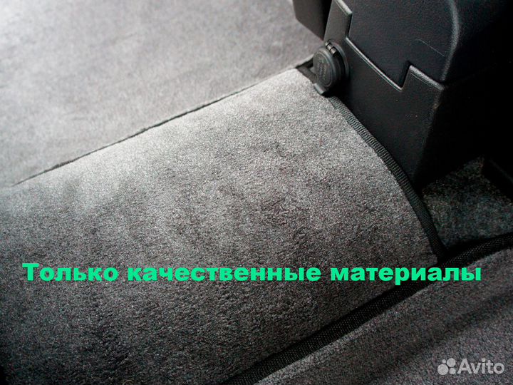 Коврики Land Rover Range Rover новые ворсовые