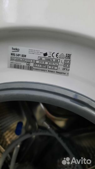 Стиральная машина.беко.новая.заволжский р