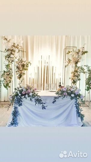 Оформление свадьбы