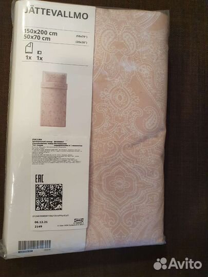 Постельное белье IKEA новое 150 200