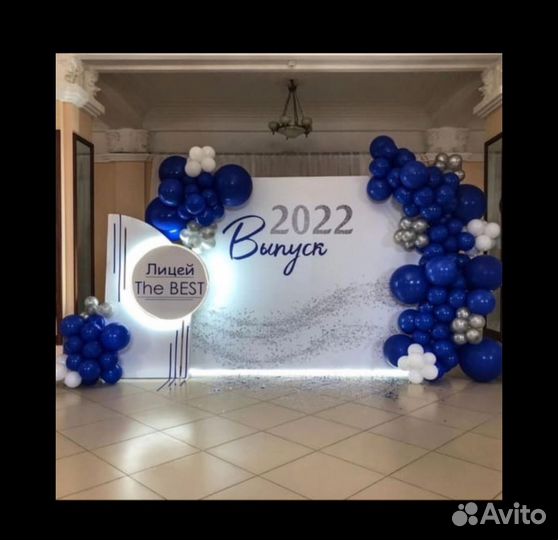 Оформление шарами дни рождения и выпускной