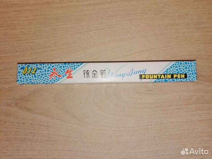 Ручка перьевая Wing Sung 612