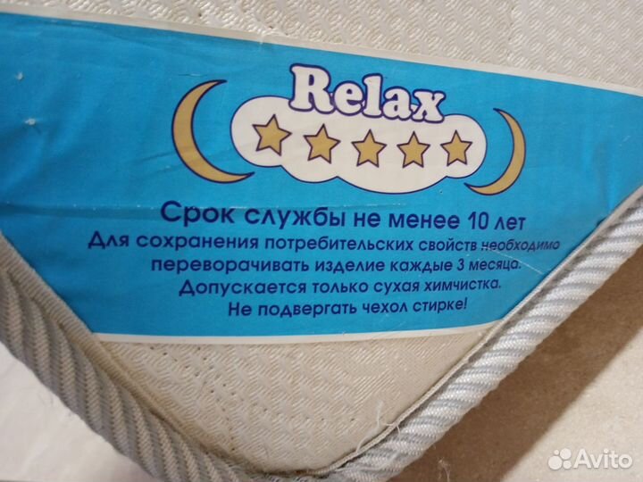 Продается матрас 140*200, в отличном состоянии