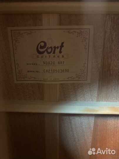 Акустическая гитара