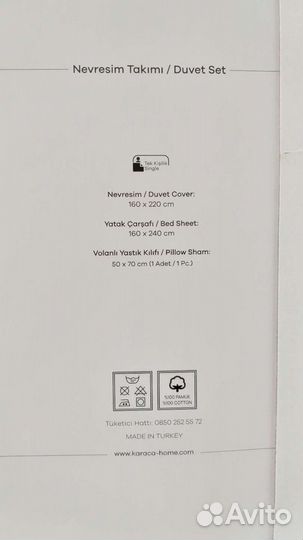 Детское постельное белье новое