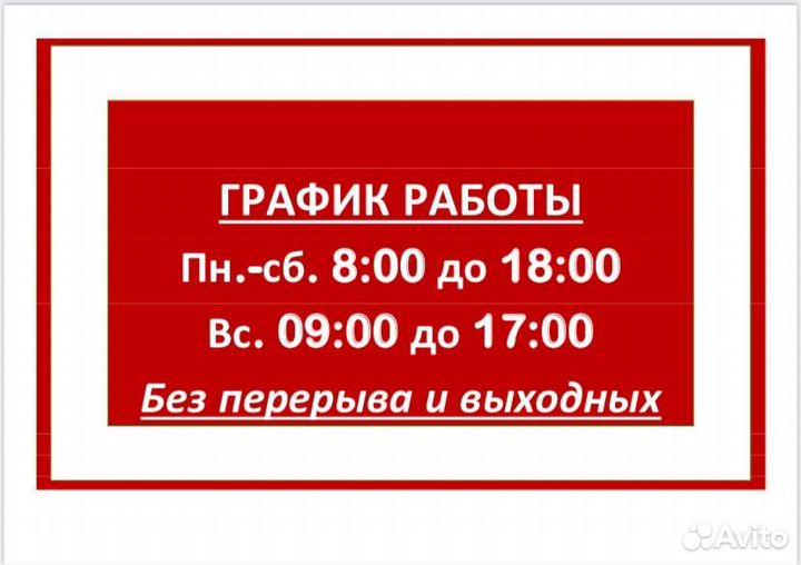 Углеводный брикет Фелуцен для лошадей и жеребят