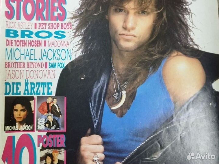 Журналы музыкальные, кино