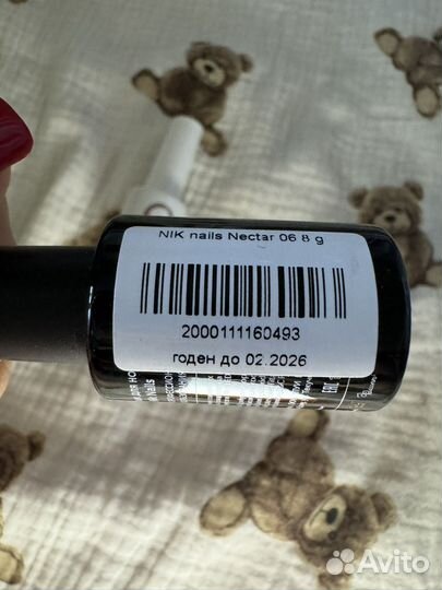 Гель лаки для маникюра