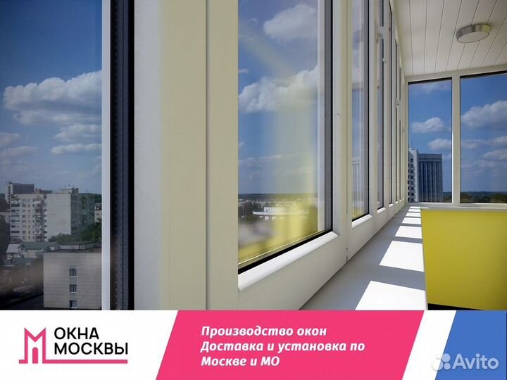 Окно пластиковое