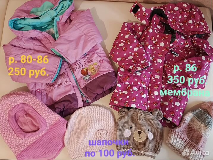 Пакет детских вещей на девочку от 80 р до 104