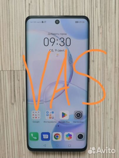 Смартфон honor 50 8/256