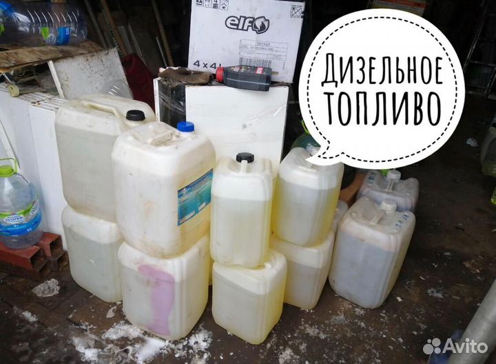 Дизельное топливо евро дт гост сорт 5