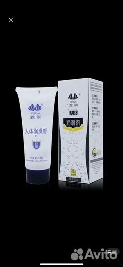 Не липкая смазка для мужчин