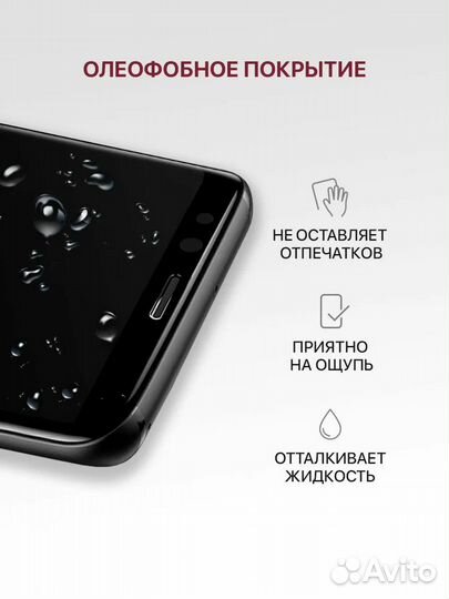 Защитные стёкла на Honor X9A