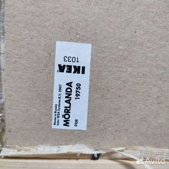 Папирус из египта в рамке IKEA