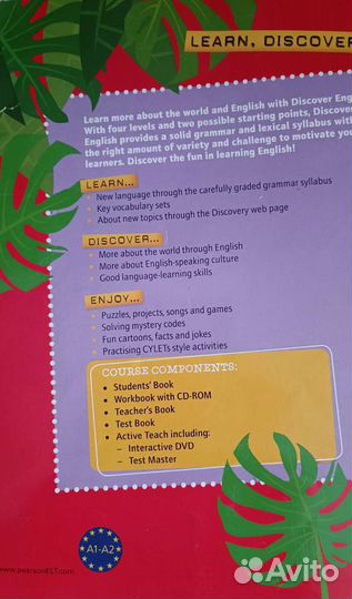 Учебник + Диск Английский язык бу