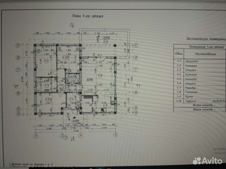 Готовый проект одноэтажного дома Z273 баня