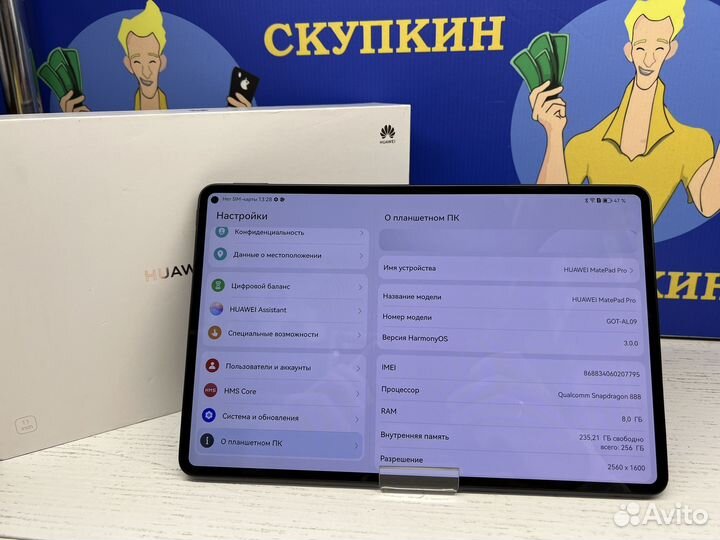 Huawei MatePad Pro 11 LTE