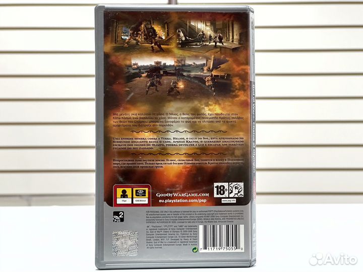 God of War (Бог войны): Chains of Olympus (PSP)