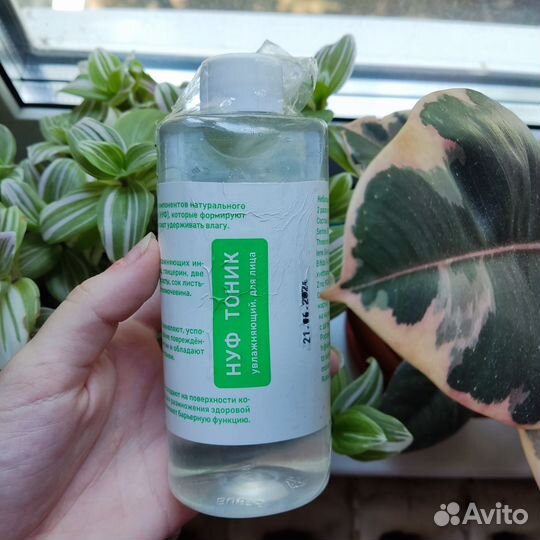 Seveki Увлажняющий тоник для лица