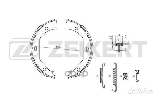 Колодки торм. бараб. задн. с уст. компл. BMW 1