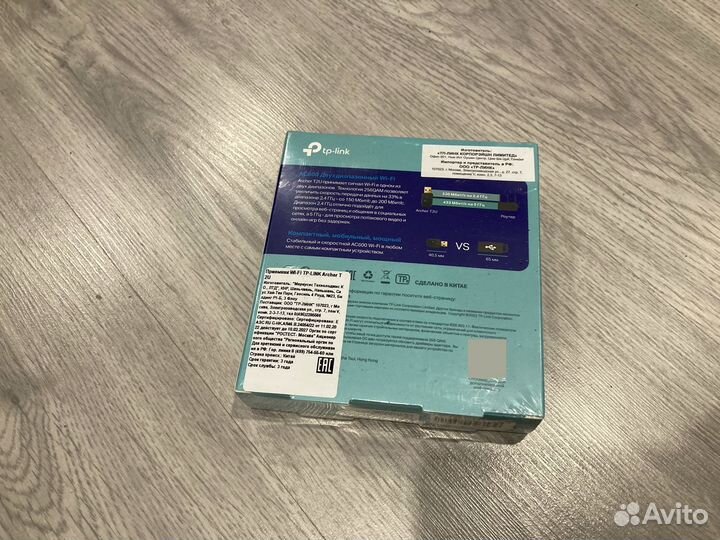 Wi-Fi адаптер TP-Link Archer T2U V3